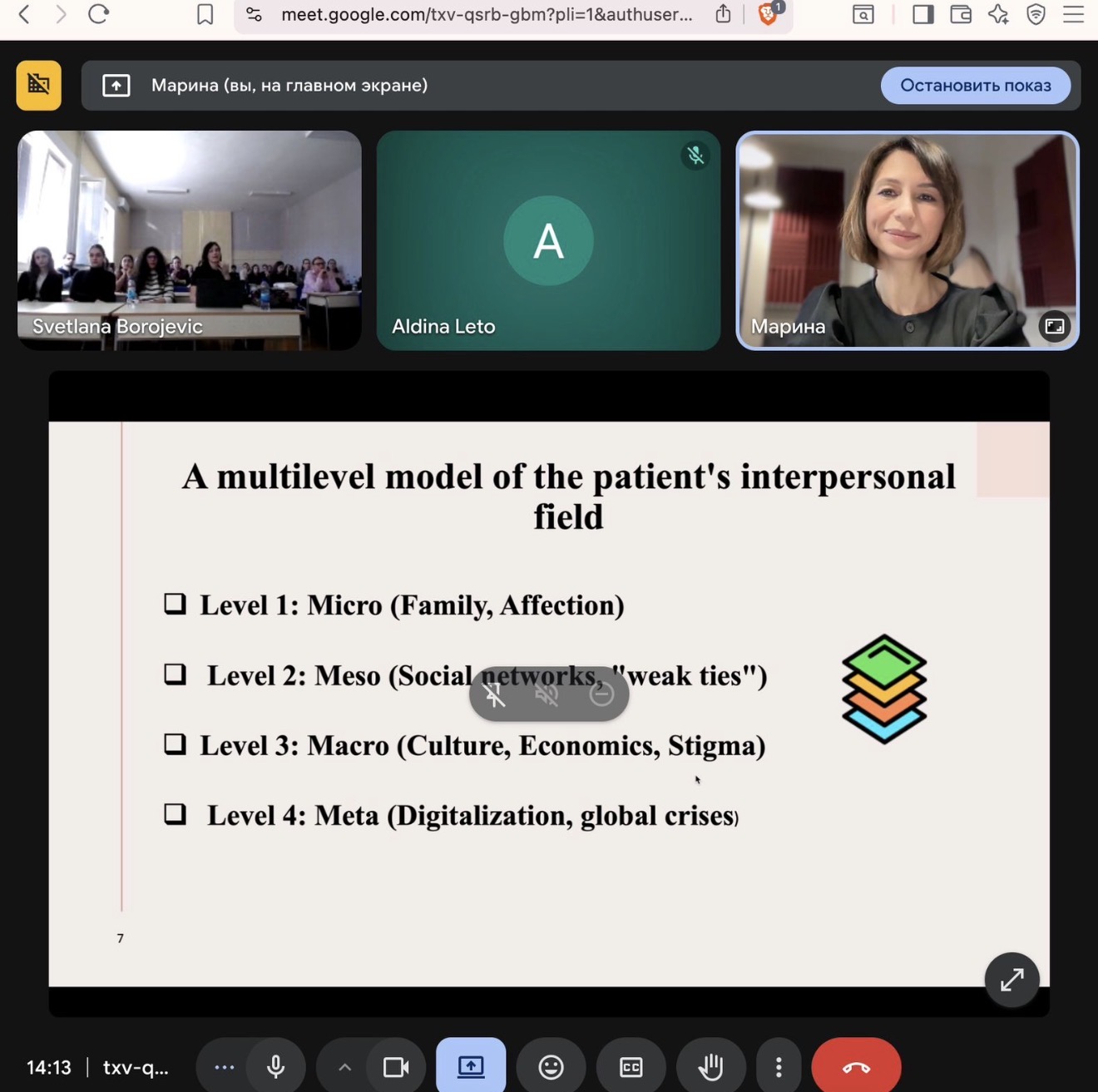 Участие аспирантки кафедры «Общая психология» в международной научной конференции Banja Luka November Meetings